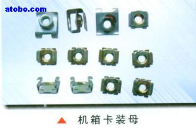 【機箱卡母】各種型號,價格,廠家,圖片,供應商,配件五金,北京交安鑫達機電設備 - 產品庫 - 阿土伯交易網